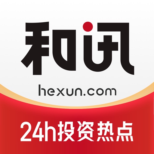 和讯网