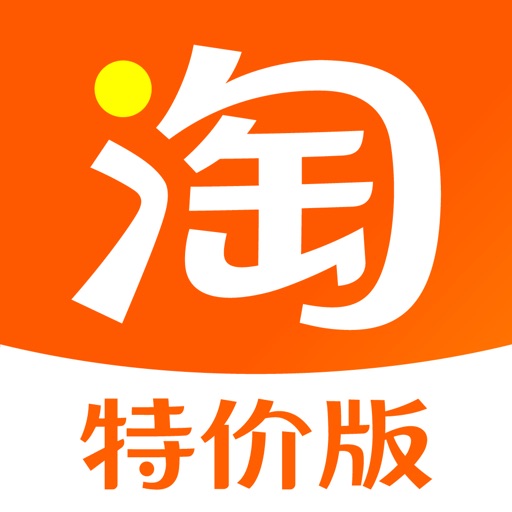 淘宝